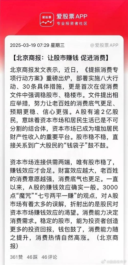 股市大涨时想赚钱？配资合法吗？北京一中院法官来解答
