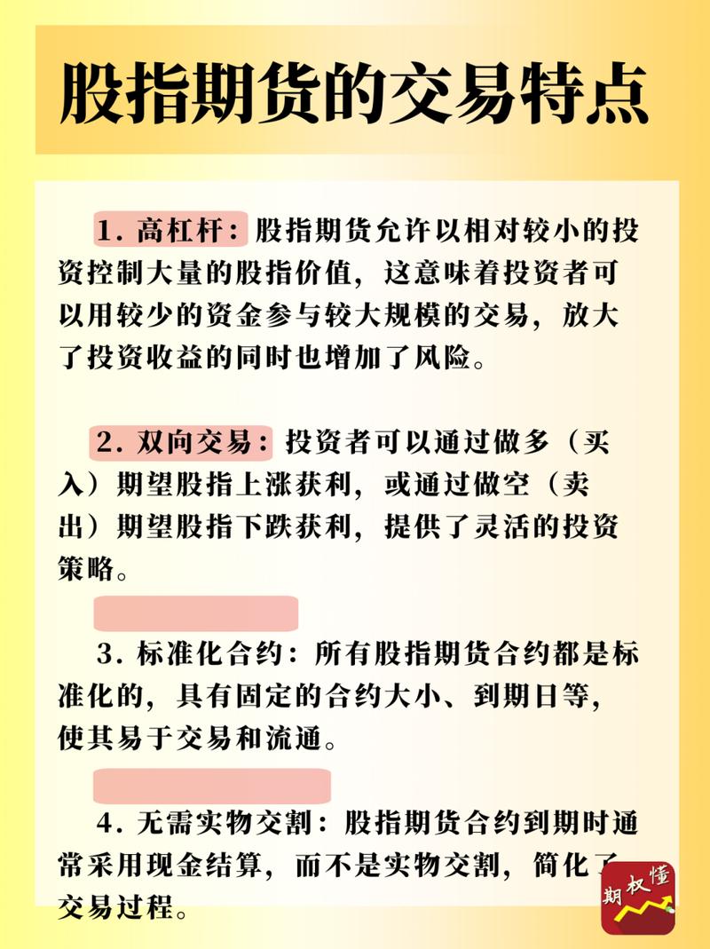 股指期货保证金计算方法_股指期货一手价格_期权保证金比例是多少