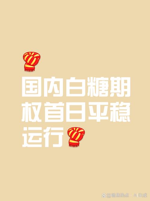 期权保证金比例是多少_豆粕期权交易规则_商品期权上市日期