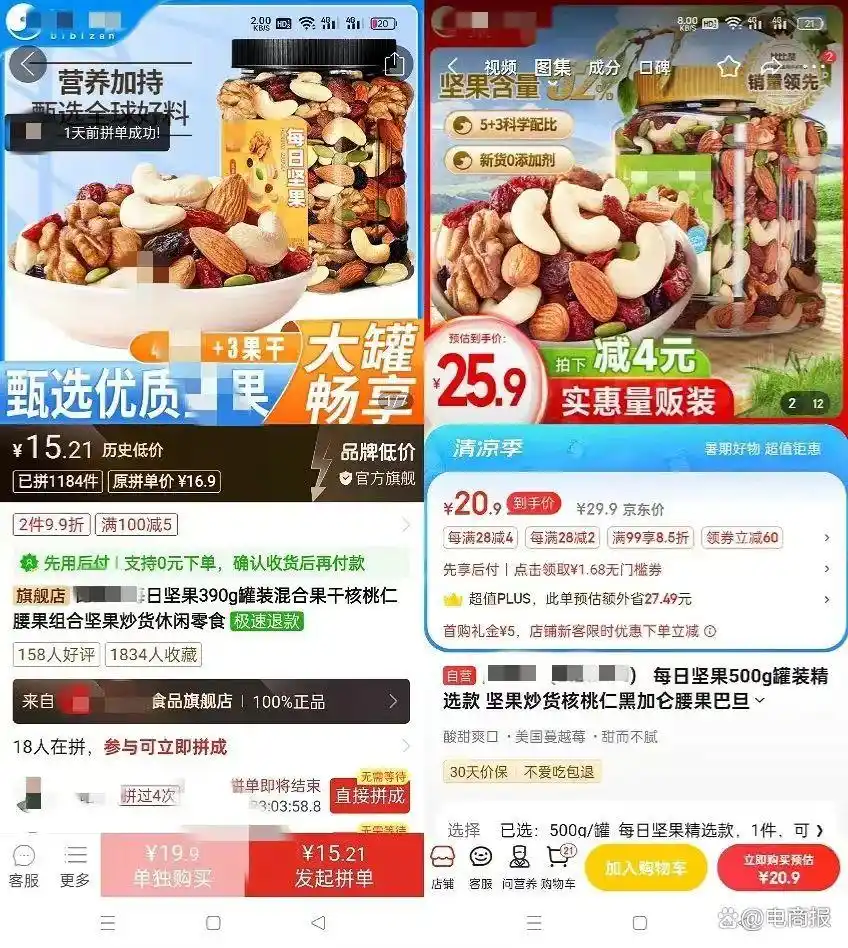 淘宝更换主图有影响吗_淘宝1:1主图优先展示_淘宝主图展示规则调整