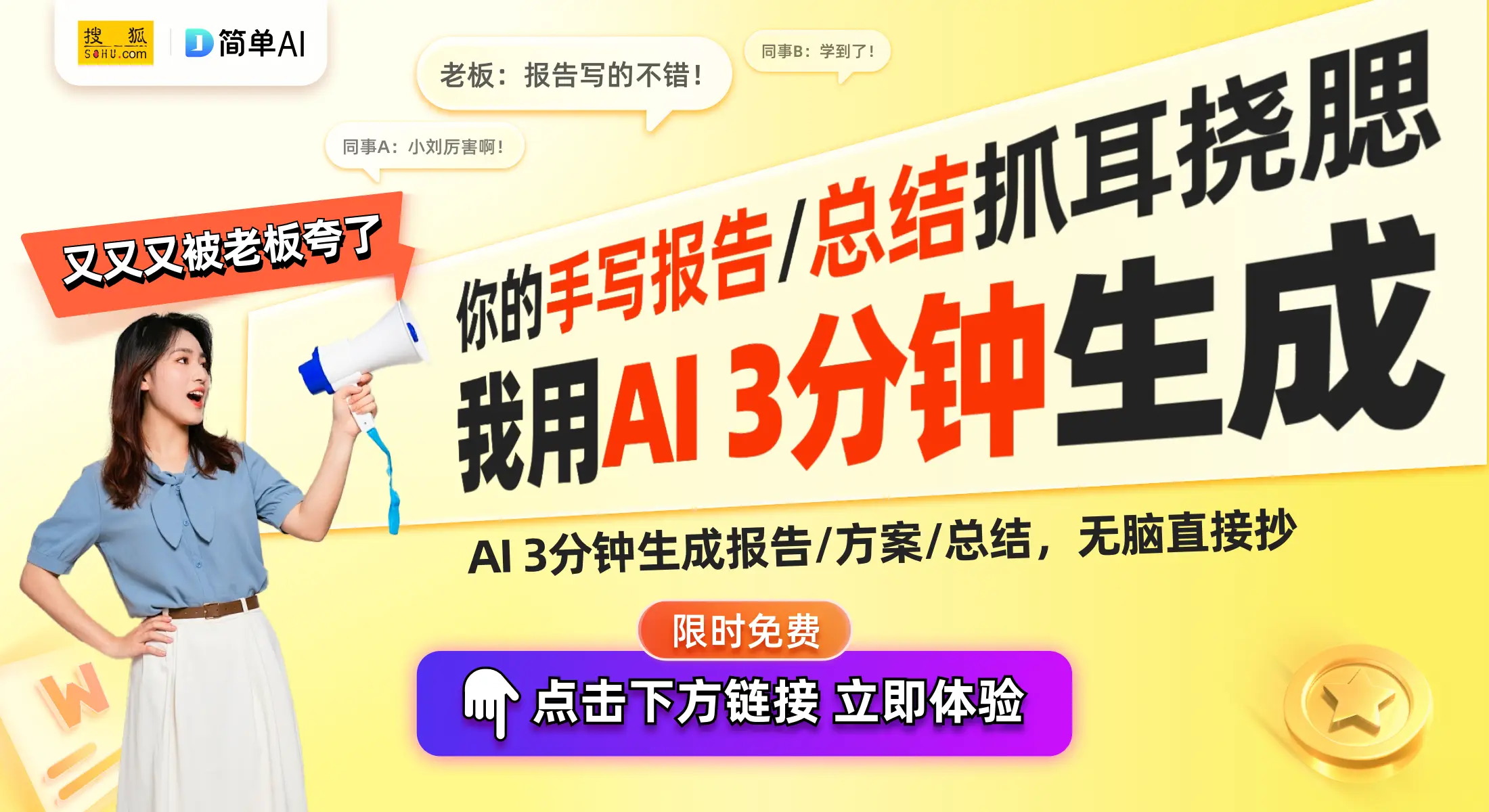 黑天鹅:如何应对不可预知的未来 下载_黑天鹅事件应对策略_纳西姆·塔勒布
