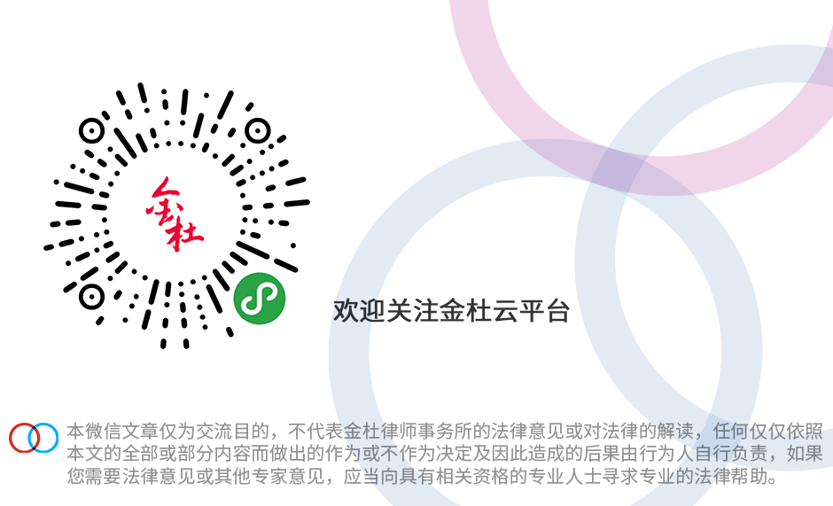 A股IPO股东信息披露新规_突击入股锁定期_ipo 前实际控制人变更