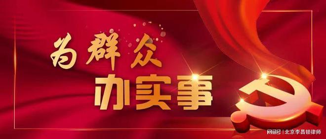金融消费者八项基本权益_金融消费者权益保护法_中国人民银行金融消费者权益