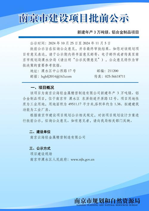 西部黄金2017年环保报告_西部黄金哈图金矿有限责任公司_西部黄金股份有限公司环境信息