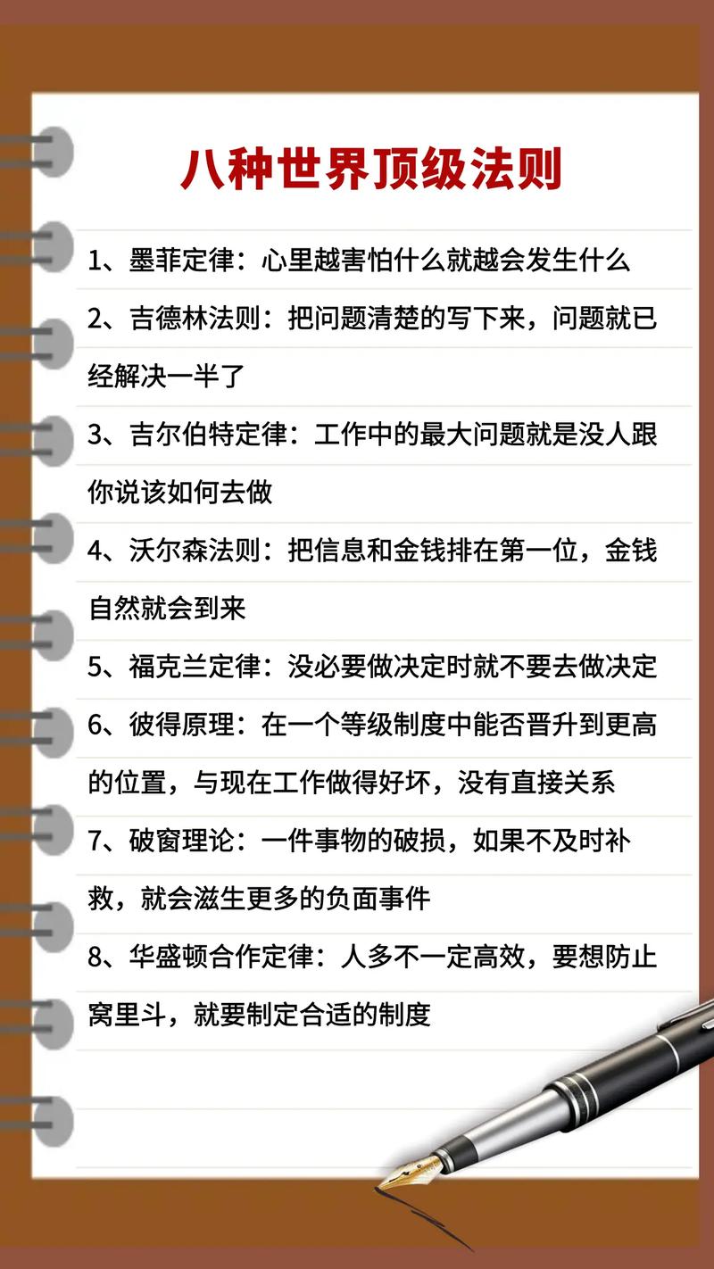 墨菲定律：广为人知的经验总结，你知道几种表述？