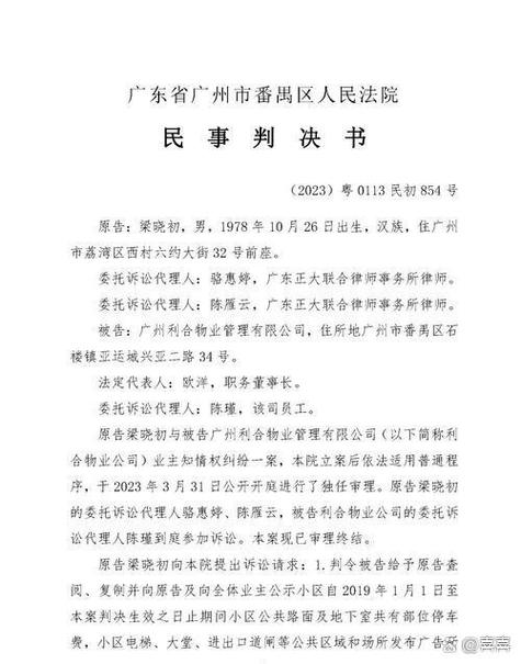 票据保证公司法第十六条_票据是要式证券法条_票据保证无公司决议