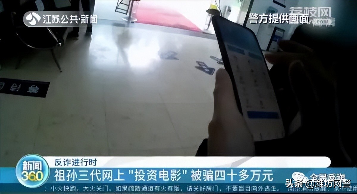 中老年人投资理财骗局_南昌近期理财投资哪个好_投资理财诈骗