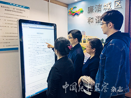 “互联网+”“天眼系统”……揭秘纪委“武松”有哪些科技傍身