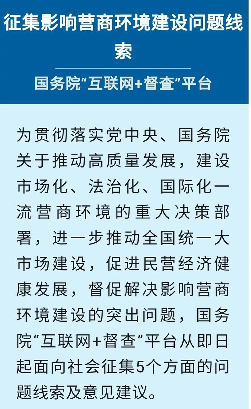中纪委监察部网站举报平台查询密码太长怎么输不全_互联网+纪检监察举报_二维码在线举报
