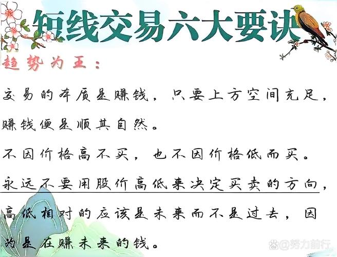 盈亏概率与胜率_股票周线月线图怎么看_交易长期过程