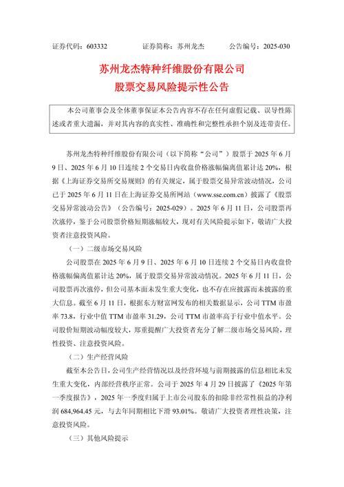 场外配资炒股法律风险_投资者数目突破1.5亿_在股票配资公司上班有没有风险