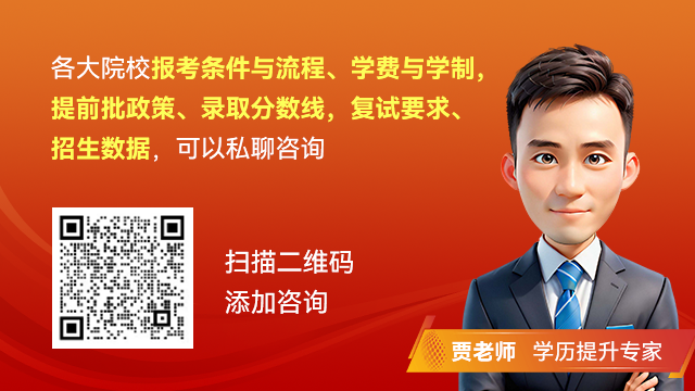 南昌大学2024年研究生招生简章|入学须知