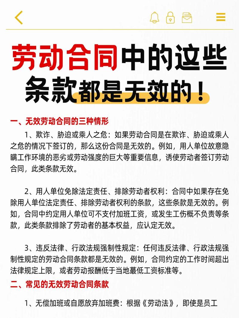 工资表中增资是什么意思_劳动合同工资没写怎么办_劳动合同必备条款工资