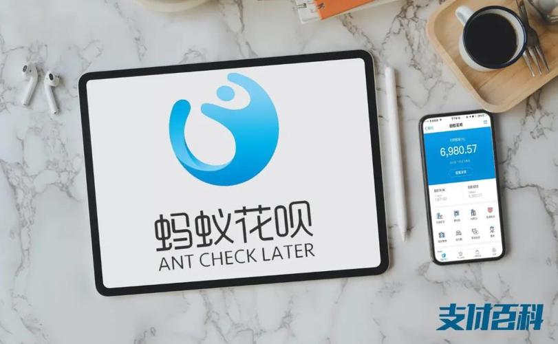 蚂蚁花呗分期手续费不算额度内，一文帮你搞清楚咋回事