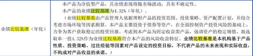 银行理财提前终止，3%收益产品难觅，保险利率也要降了