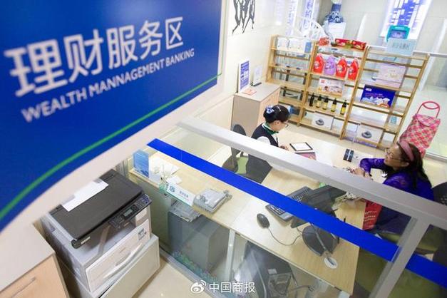 银行理财产品提前终止_银行理财产品提前终止_银行理财产品业绩比较基准下调