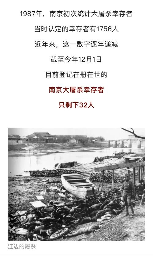 日本错误史观回应_南京大屠是怎么结束的_南京大屠杀死难者国家公祭日