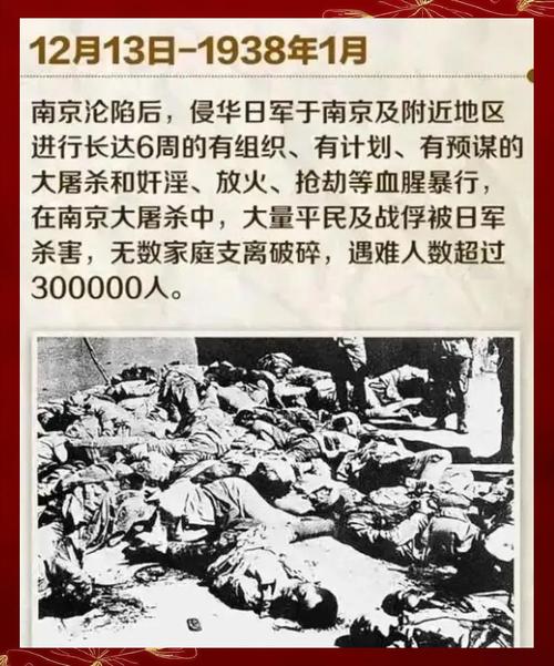 南京大屠是怎么结束的_南京大屠杀死难者国家公祭日_南京大屠杀幸存者记忆守护