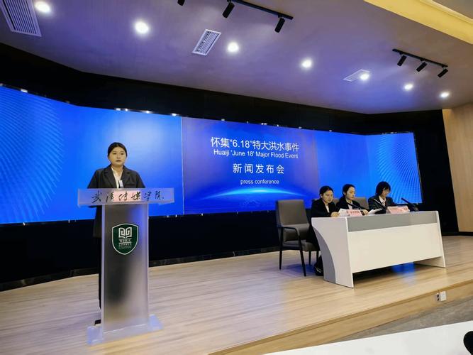 第六届模拟新闻发布会调研：了解效果、影响力及师生评价建议