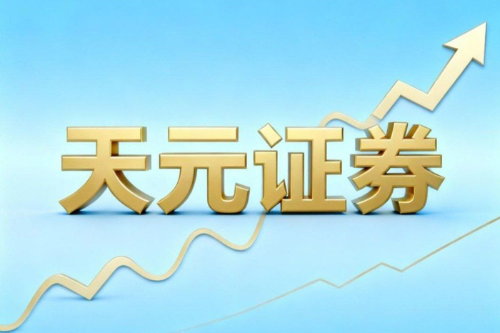 2026年股票配资新解：本质及线上实盘杠杆交易运行机制