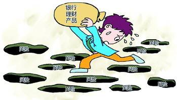 银行理财业务新规：风险隔离五大原则解读