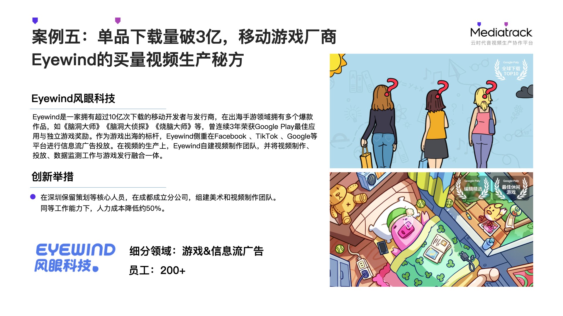市场拐点性变化_在那里做广告成本低宣传好_行业困局