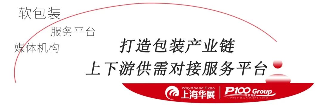 传统食品包装遇冷，宠物食品等三个赛道成软包利润新增长点