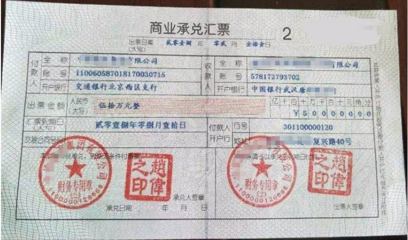 银行汇票一般多久能到账?出票后何时能拿到钱