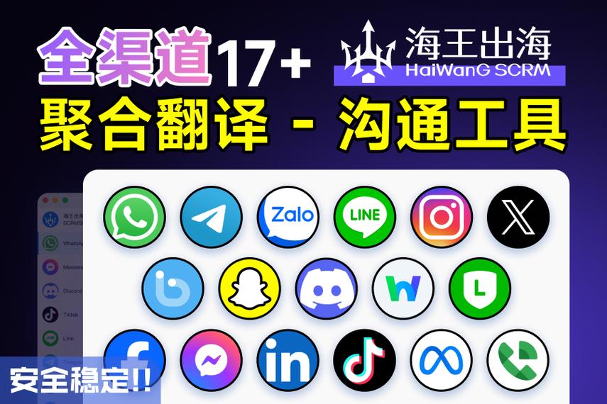 WhatsApp启用消息记录加密是什么意思？一文看懂端到端加密