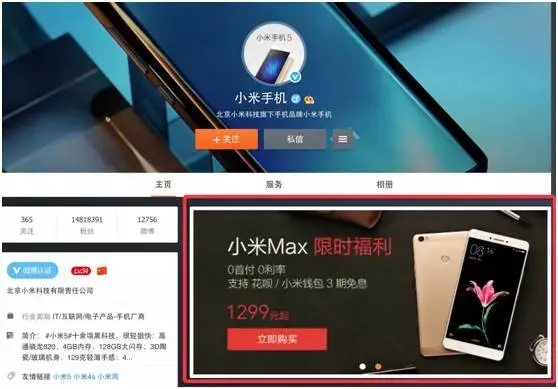 官方媒体广告怎么做？成本低宣传效果好