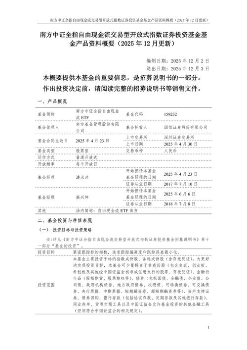 南方恒元保本基金赎回费用为什么那么高 2026年_南方保本基金202212_南方恒元保本混合不保本