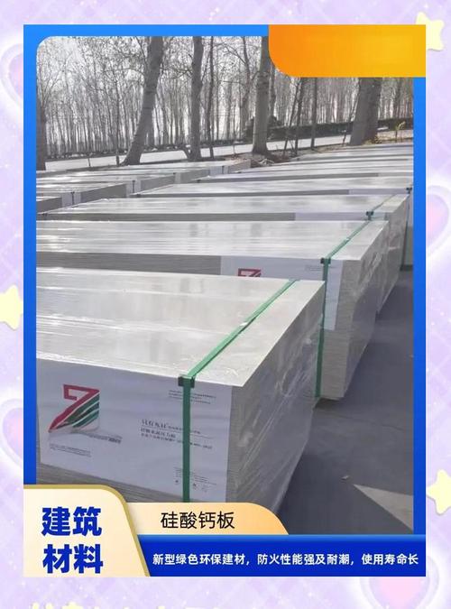 节能材料上市公司_节能材料概念股_中材节能是什么公司