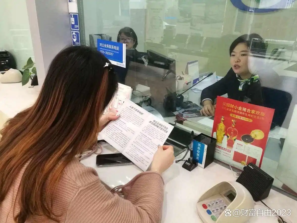 资金流向与股市活跃度_存款利率下调对股市的影响_利息下降对股市有什么影响