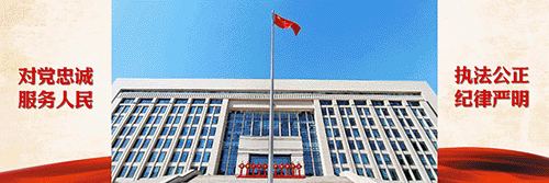 太原警方破获非法证券期货场外配资案 揭开犯罪网络面纱