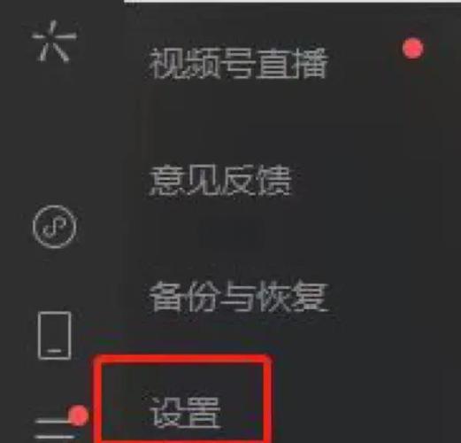 WhatsApp消息记录加密是啥？保护聊天隐私的关键