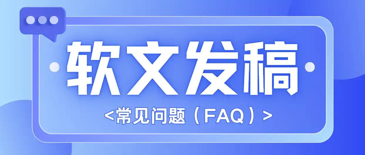 核查媒体资源真实性_选择软文发布平台标准_在那里做广告成本低宣传好