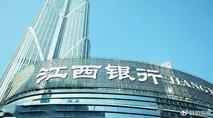 江西银行财富存安全吗？了解产品性质
