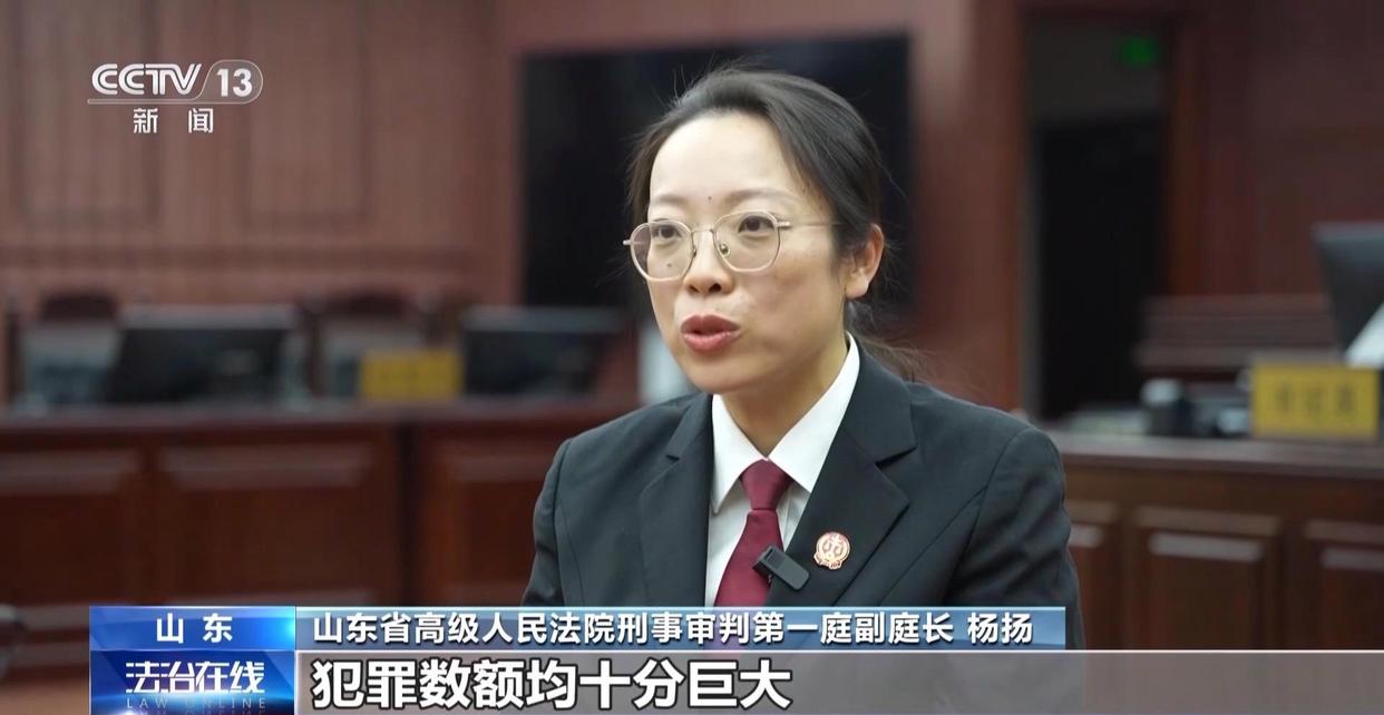 投资理财诈骗防范_业务员推荐股票判几年_虚假贵金属交易平台诈骗