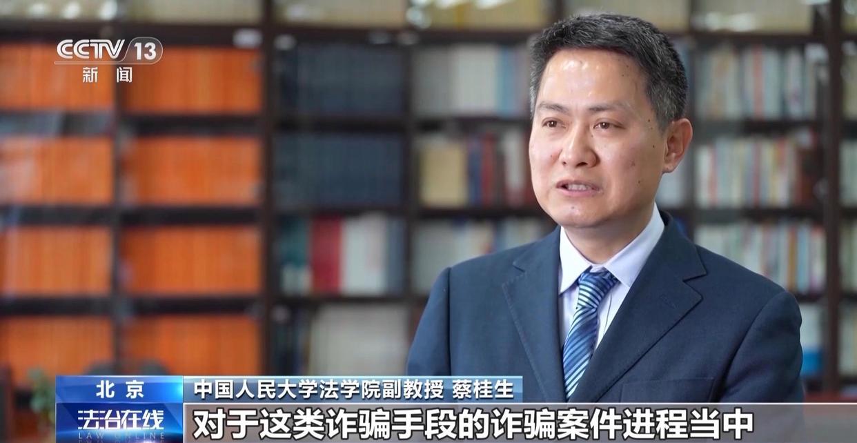 业务员推荐股票判几年_投资理财诈骗防范_虚假贵金属交易平台诈骗