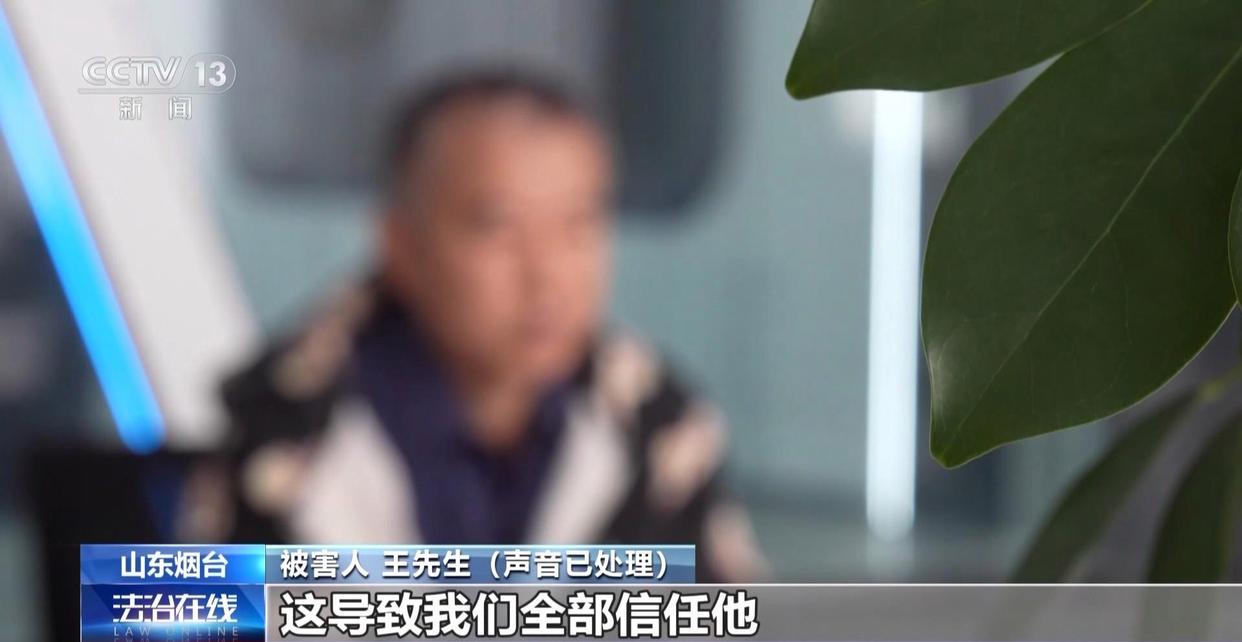 虚假贵金属交易平台诈骗_业务员推荐股票判几年_投资理财诈骗防范