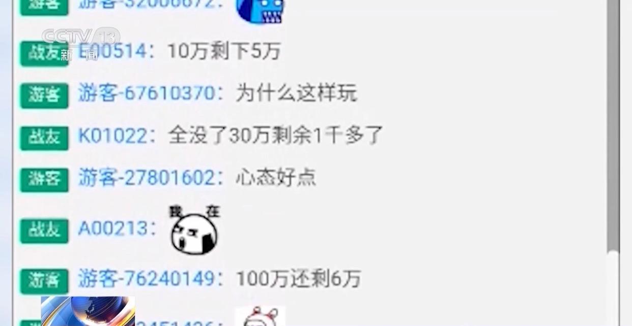 业务员推荐股票判几年_虚假贵金属交易平台诈骗_投资理财诈骗防范