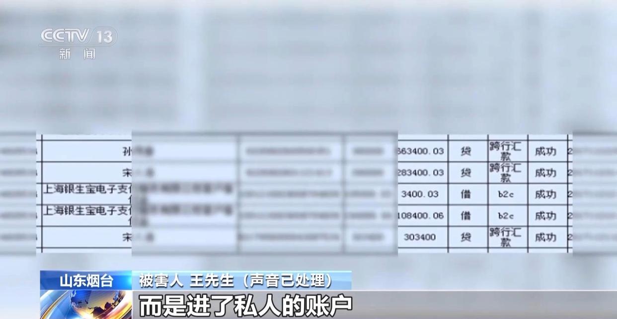 虚假贵金属交易平台诈骗_业务员推荐股票判几年_投资理财诈骗防范