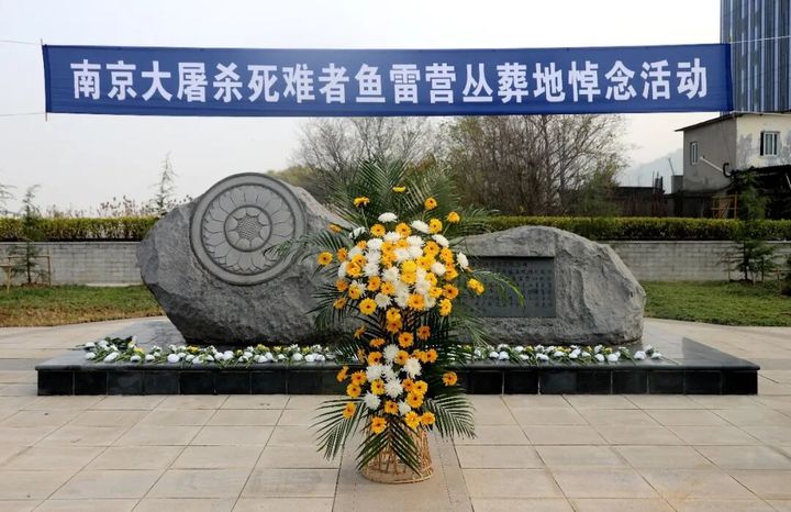 南京大屠杀死难工人纪念碑_南京大屠杀死难工人后代祭扫_南京大屠是怎么结束的
