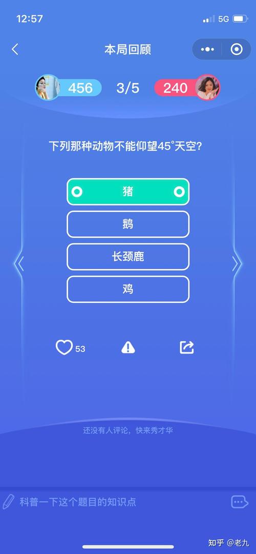 微信头脑王者题库大全_微信小程序头脑王者题库_微信头脑王者语文答案