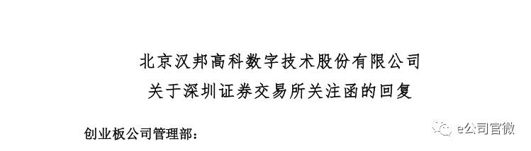高送转监管政策解读_高送转指引新规_高送转信息设备股票