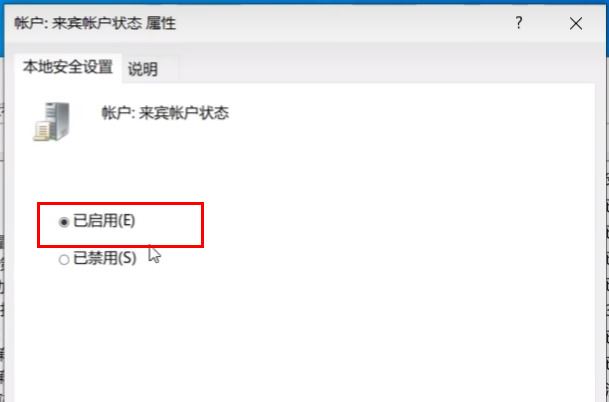 共享无法访问没有权限_C:\Windows\System32\win32spl.dll设置_Win11打印机共享无法访问没有权限使用网络资源解决方法