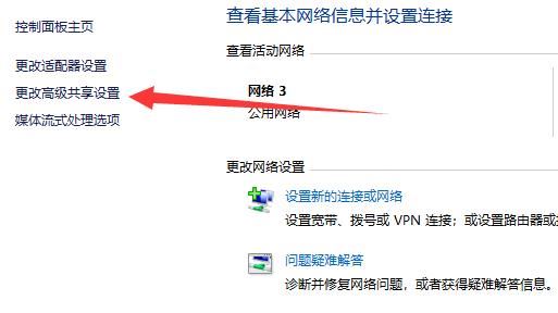 共享无法访问没有权限_C:\Windows\System32\win32spl.dll设置_Win11打印机共享无法访问没有权限使用网络资源解决方法