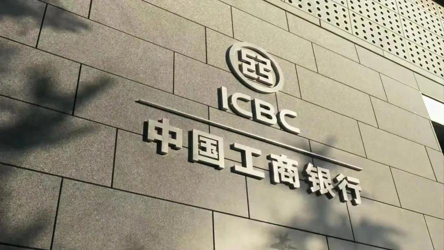 外资银行在华业务范围年内放宽，持股限制取消可设分行