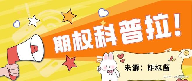 实值期权不行权损失_实值期权到期清零_实值认沽期权在到期时投资者