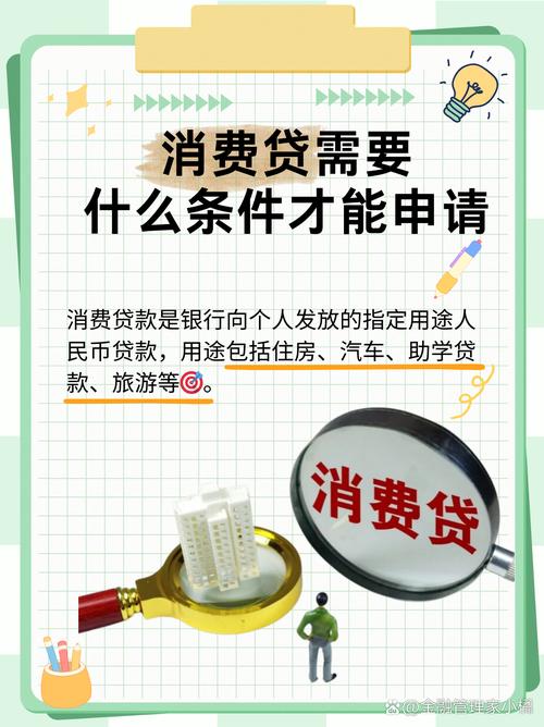光大银行房抵贷最高30万_光速贷信用贷款20万额度_光大个人小额消费贷款条件